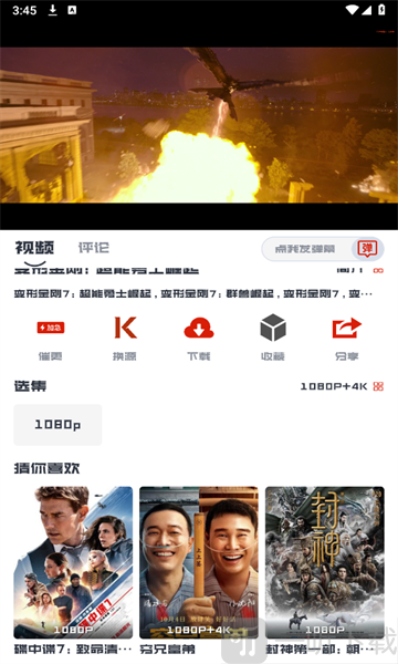 看美剧app下载安卓版