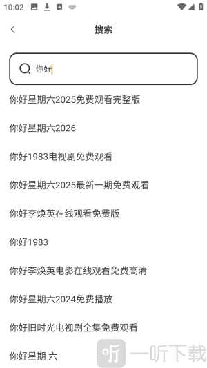 悟圣浏览器手机版app下载