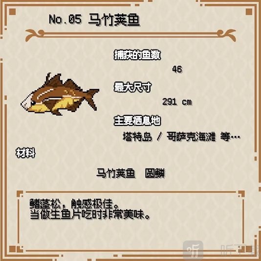 海洋幻想手机版游戏下载
