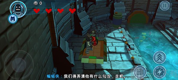 乐高蝙蝠侠手机版下载