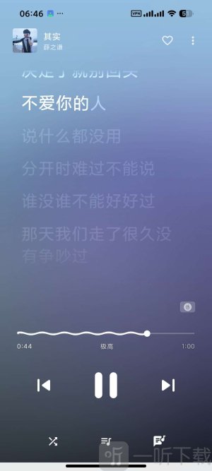 梅听歌软件免费版下载