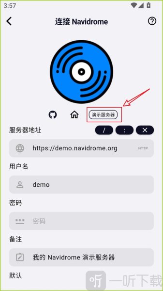 箭头音乐app安卓版下载
