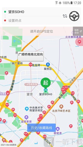外地车进京app下载最新版