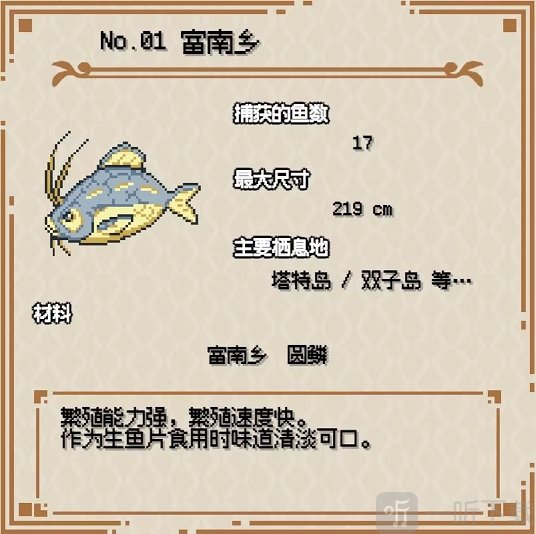 海洋幻想手机版游戏下载