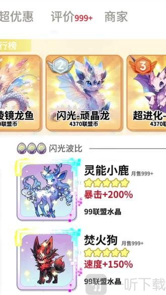 神奇波比手游下载