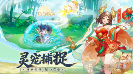 绘梦之灵免费版下载