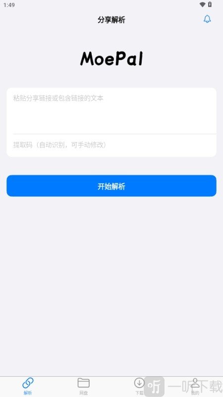 MoePal安卓版免费下载