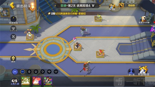 王者守卫战最新版下载