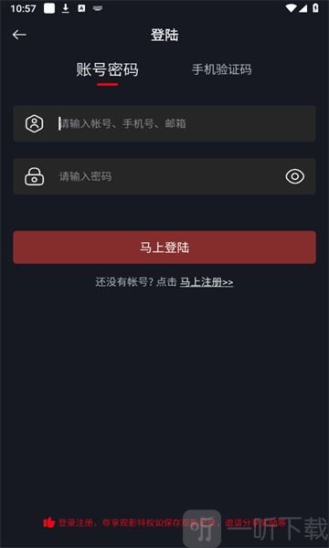 网飞猫app下载最新版安卓