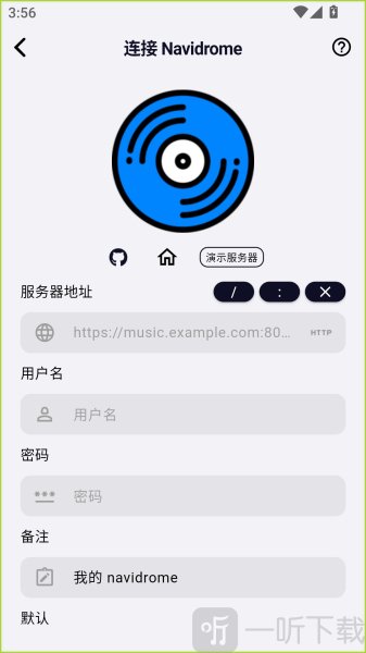 箭头音乐app安卓版下载