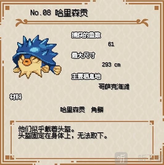 海洋幻想手机版游戏下载