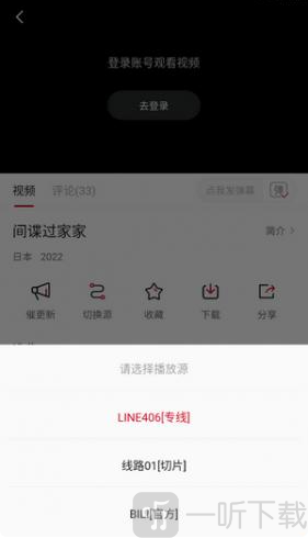 libvio平台免费版下载