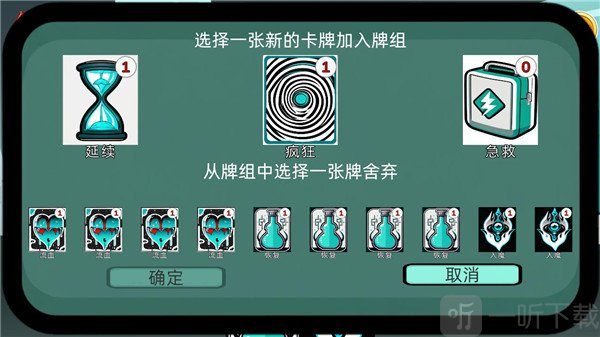 沉迷使用dot伤害的我能够打赢几近无敌的史莱姆吗游戏下载