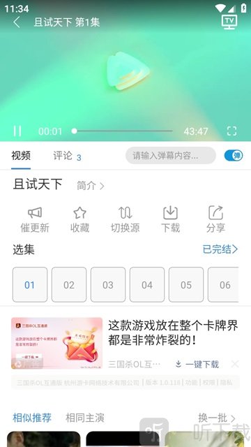 青苹果乐园影院电视剧免费观看app下载