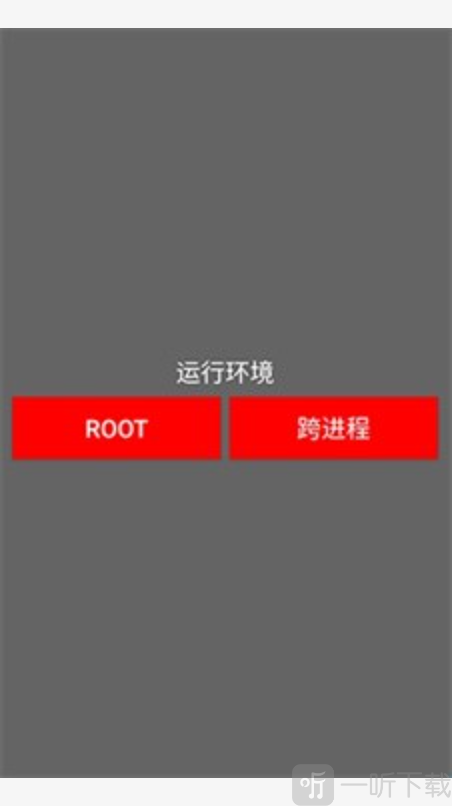 夜猫子辅助器框架超自然免费下载