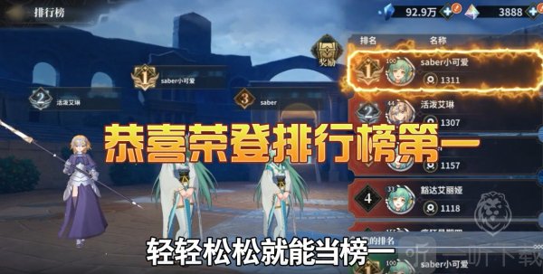 命途之征手游下载