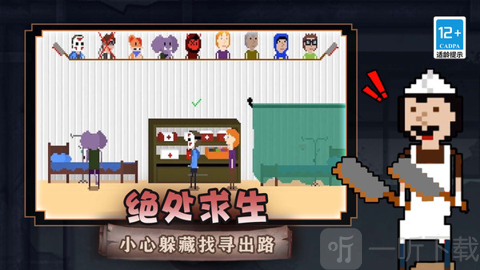梦境守护者游戏下载