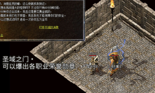 耀夜传奇英雄版下载安装