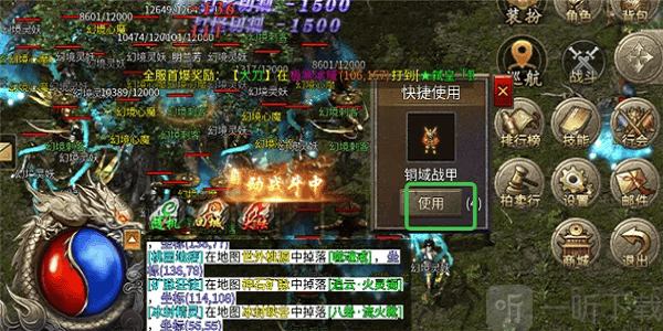 战神烈歌赏金传奇下载