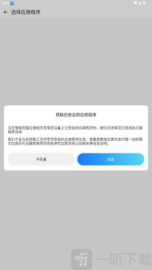 SNK容器直装app下载