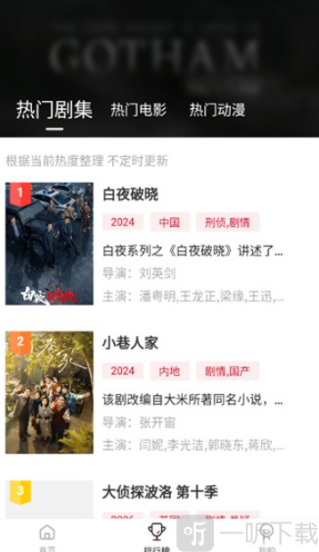 libvio平台免费版下载