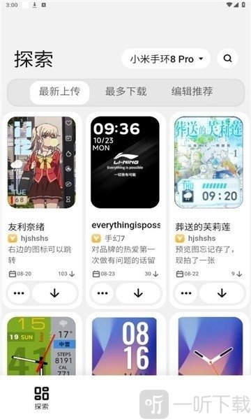 环间电子书安卓端下载