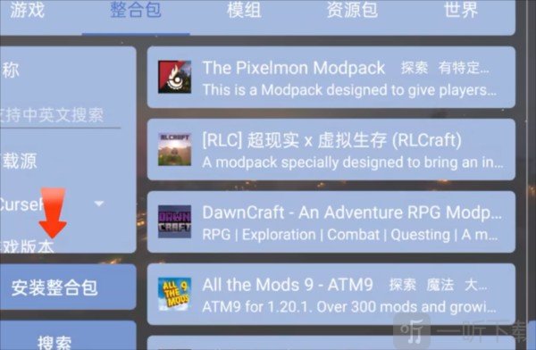 我的世界烦人的村民模组下载手机版