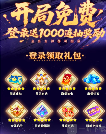 这波太狠了手游免费下载