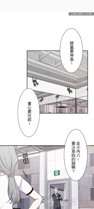 拷贝漫画繁体版下载安装最新版本
