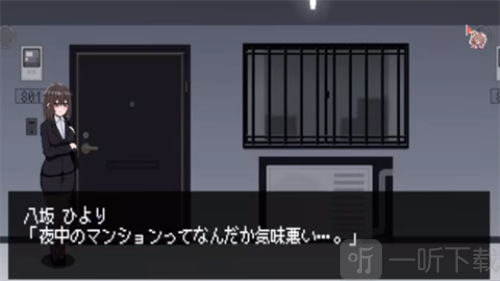 801号室下载安卓安装包