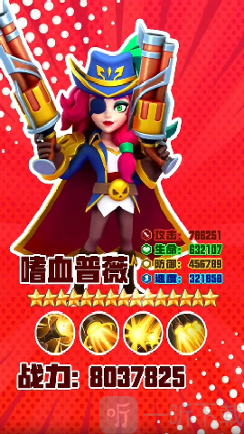 航海奇兵游戏下载