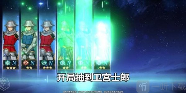 命途之征手游下载