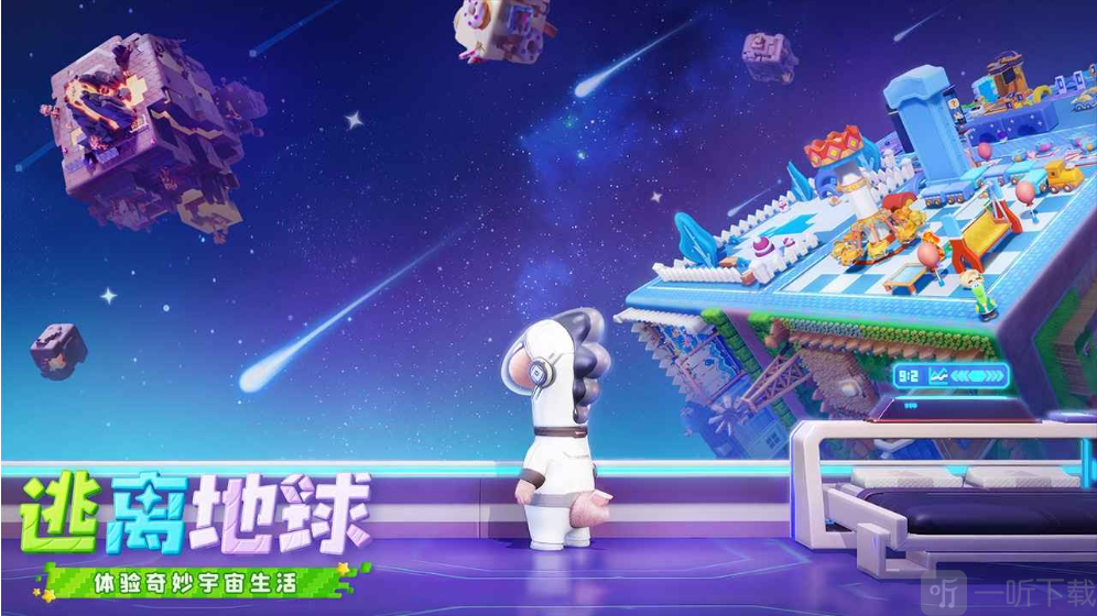 星绘友晴天测试服下载安卓版