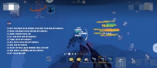 夜猫子超自然辅助下载最新版