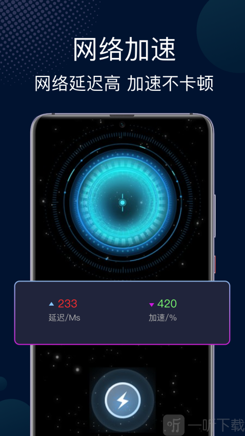 快喵APP下载