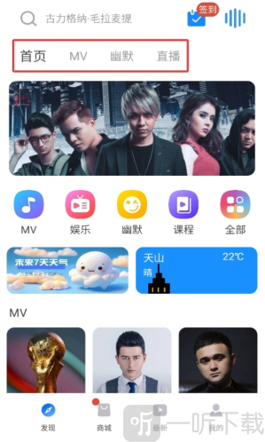 Tiyatir软件下载维语版