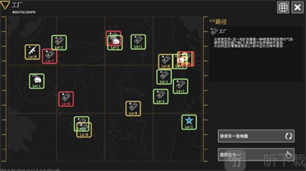 战争之棋手机版免费下载