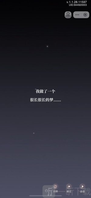 花与绯想手游下载安卓版