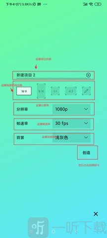 AM Ls剪辑软件免费下载