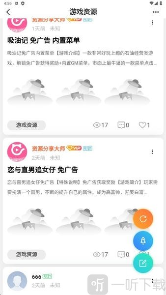 猫猫社区app最新版下载