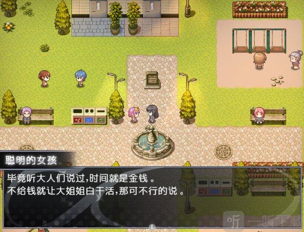 买个可乐饼吧下载手机版