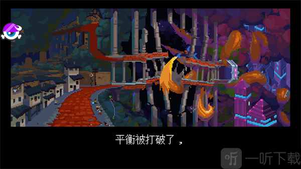 丹达拉游戏中文版下载