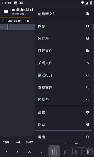 Acode安卓中文版下载