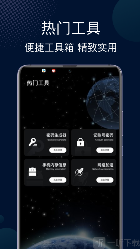 快喵APP下载