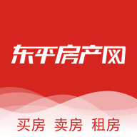东平房产网app下载