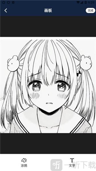 乙女绘画涂鸦软件下载