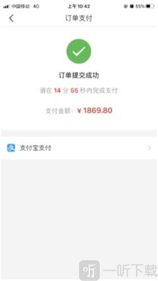 易社保app(小易多多)免费下载
