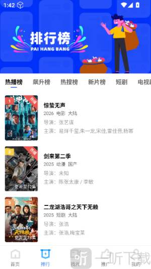 天鹅视频最新版下载