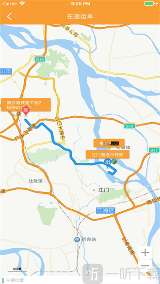 华润水泥下载最新版