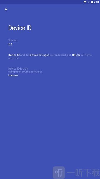 Device ID最新版安卓下载